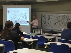 第136回売上創造塾セミナー風景