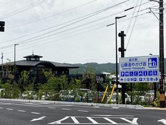 山陽道やかげ宿