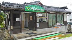 つやま自然のふしぎ館