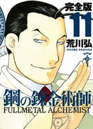 自分が異端であることを理解していれば常人のフリをしてパスできます 日に新たに 日々に新たに 又日に新たなり