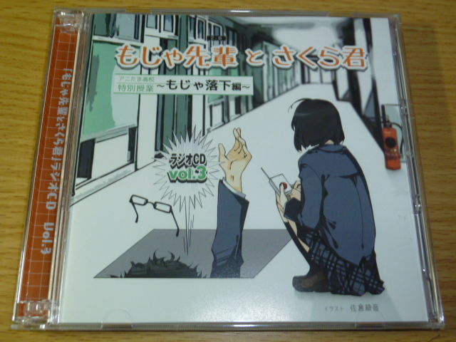 93年度声優のcdを買い漁ろう Part19 Kentoybox 93年度声優のcdを買い漁ろう Part19 Kentoybox