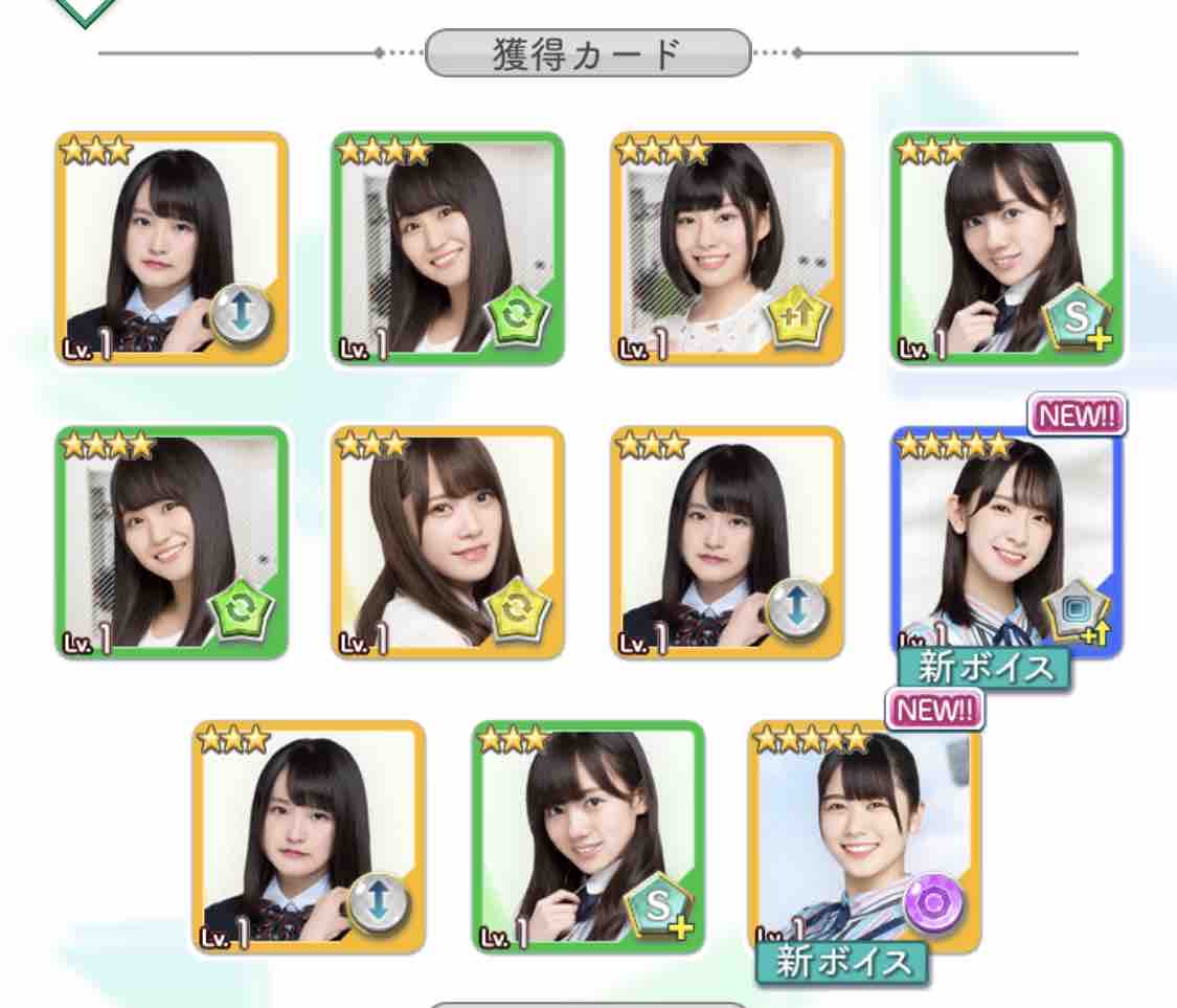 日向のアユミ に実質11万円つぎ込んでキュン宮田愛萌をゲットした人の話 Kentoybox