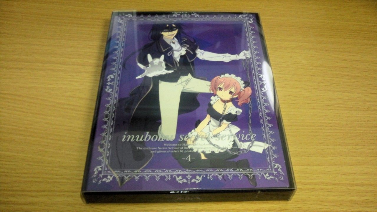 いぬぼく 凜々蝶とカルタが可愛い 妖狐 僕ssbd第4巻買ってきた Kentoybox