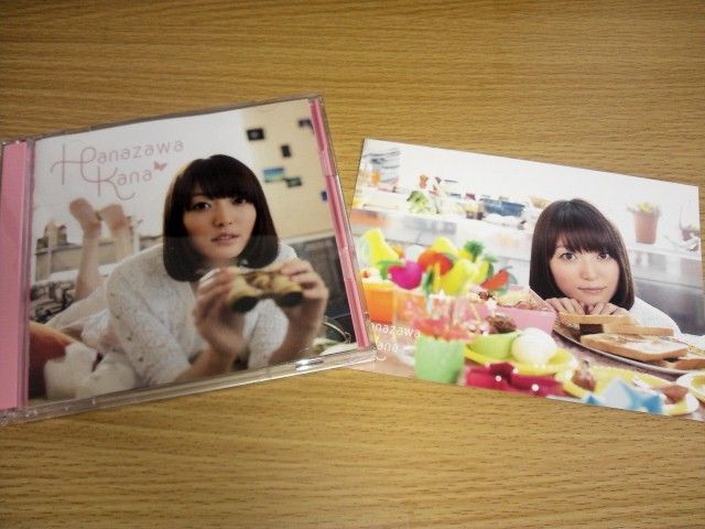 花澤香菜 優しい歌声は必聴 1stシングル 星空 ディスティネーション 買ってきた Kentoybox 花澤香菜 優しい歌声は必聴 1stシングル 星空 ディスティネーション 買ってきた Kentoybox