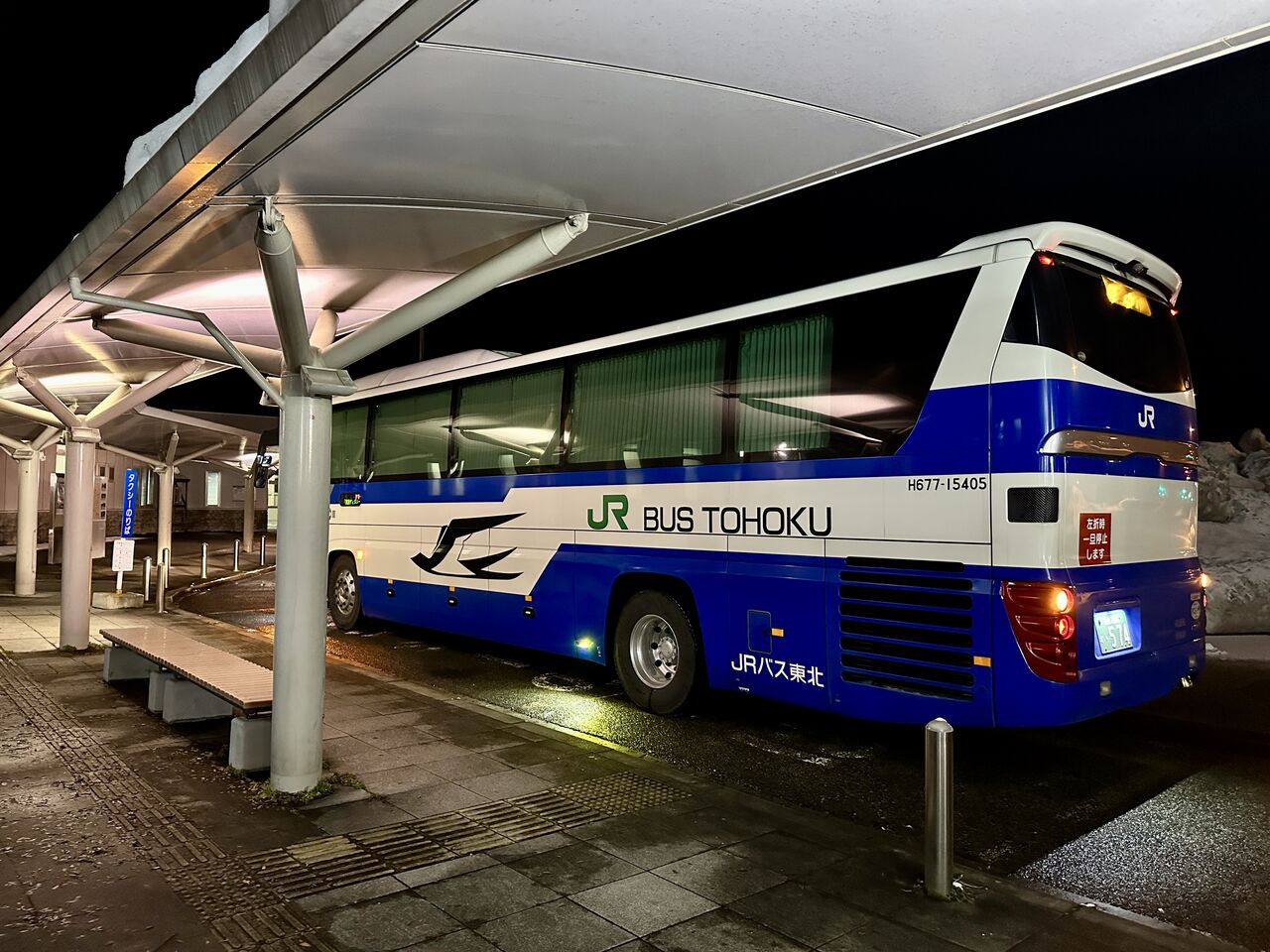 高速バス・夜行バスはコスパが良いのかを考える : はらぺこさんの旅行散歩