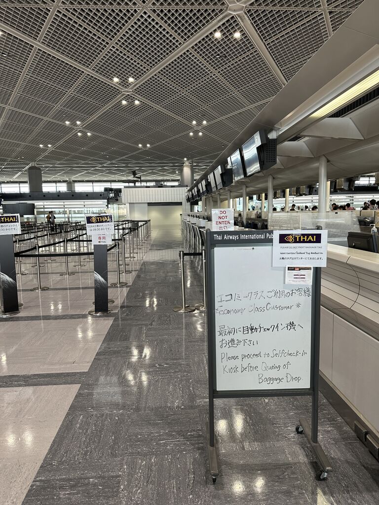 体験記』成田空港タイ航空自動チェックイン機を使ったチェックインの