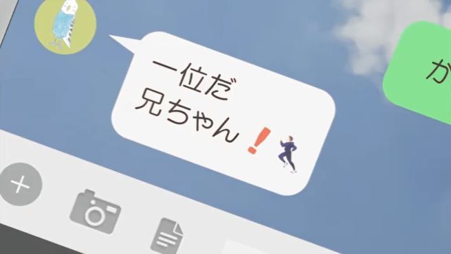 海外の反応 風が強く吹いている 第２０話 壊れても 海の向こうでは