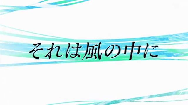 海外の反応 風が強く吹いている 第23話 それは風の中に 海の向こうでは 海外の反応 風が強く吹いている 第23話 それは風の中に 海の向こうでは