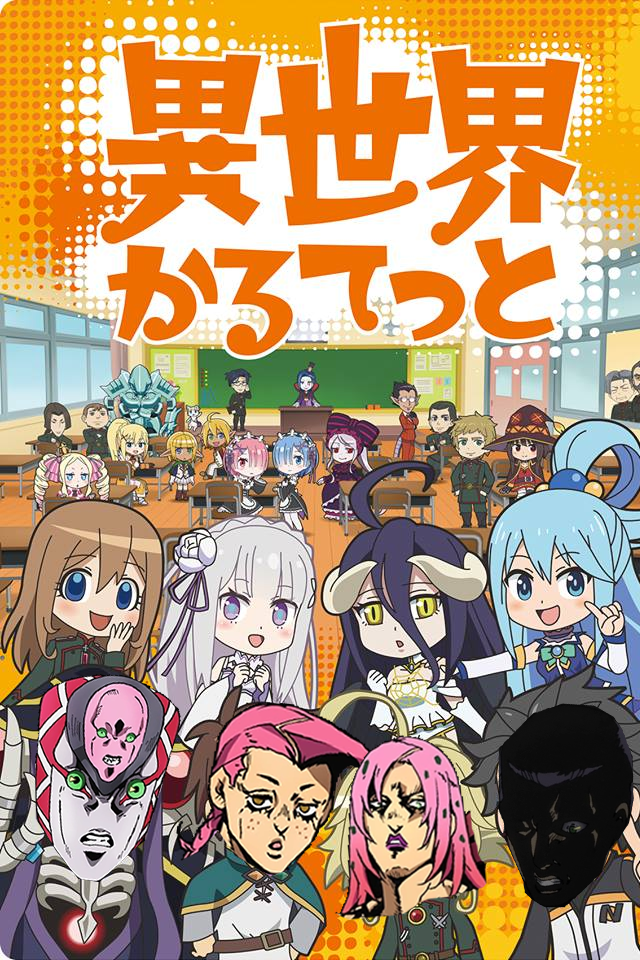 海外の反応 ジョジョの奇妙な冒険 黄金の風 第３８話 ゴールド E エクスペリエンス レクイエム 海の向こうでは