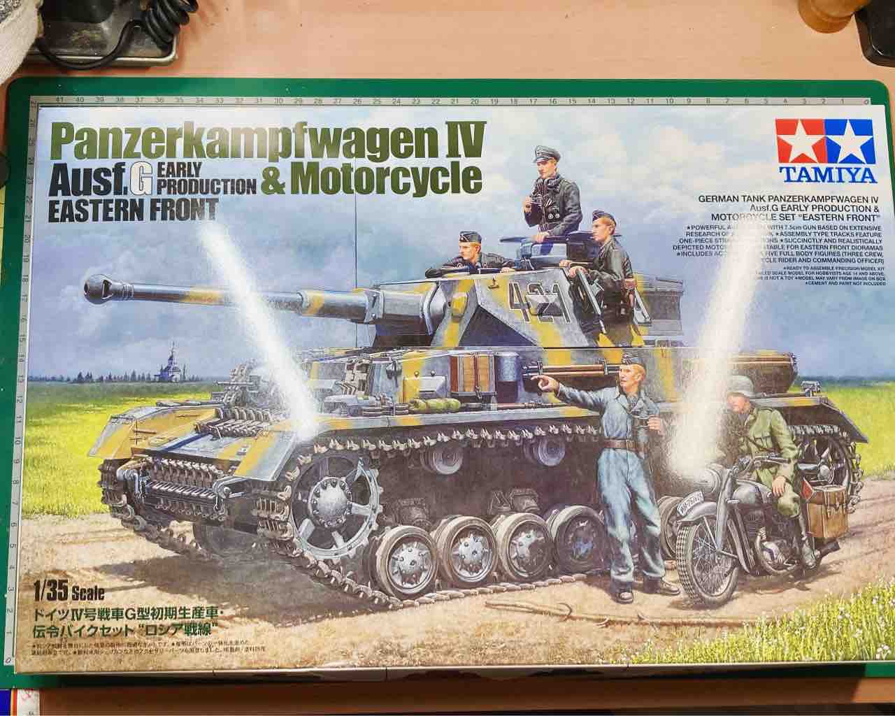 タミヤ 1/35 ドイツIV号戦車G型初期生産車・伝令バイクセット“ロシア