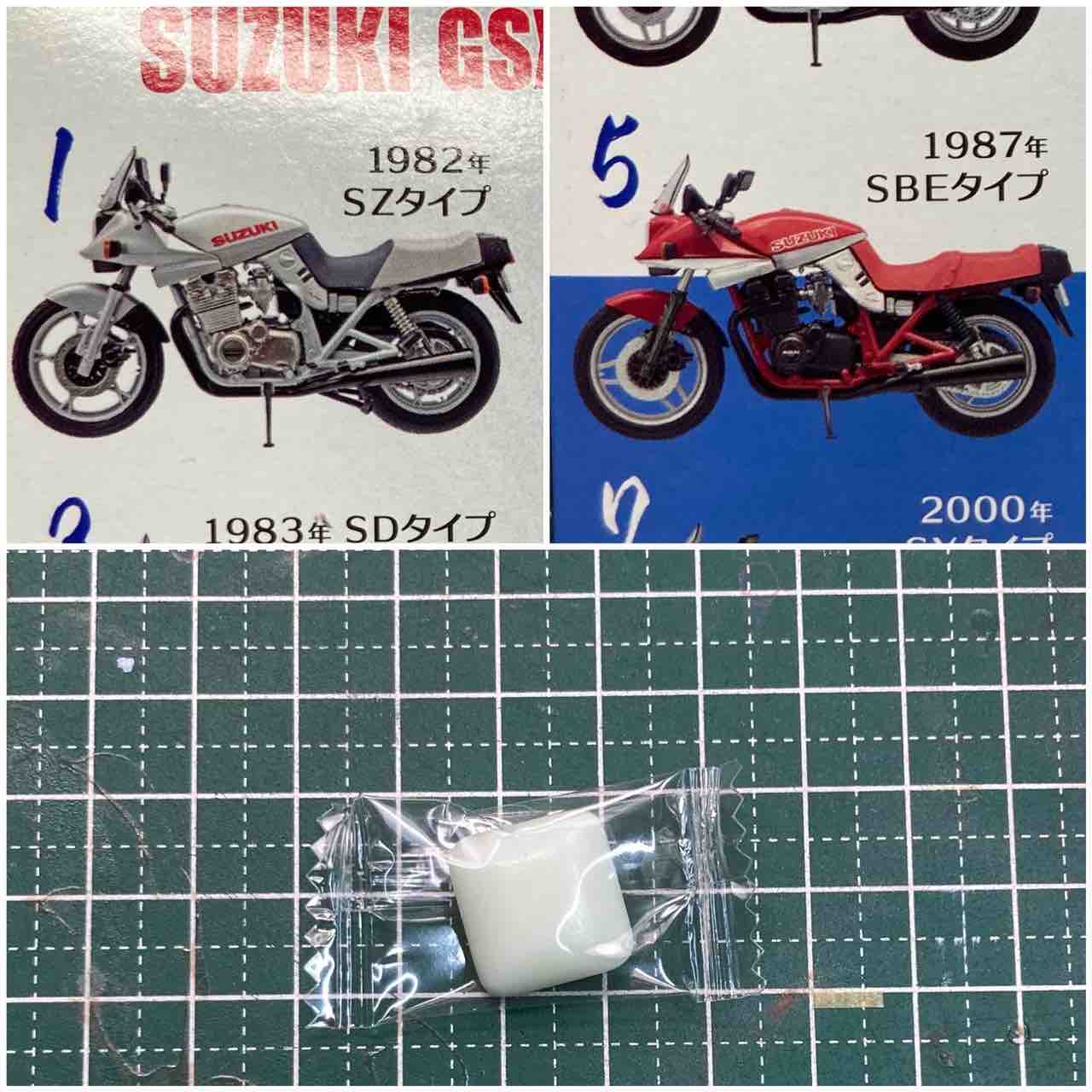 ヴィンテージバイクキット 1/24 GSX1100SBE : ケント100Sの趣味