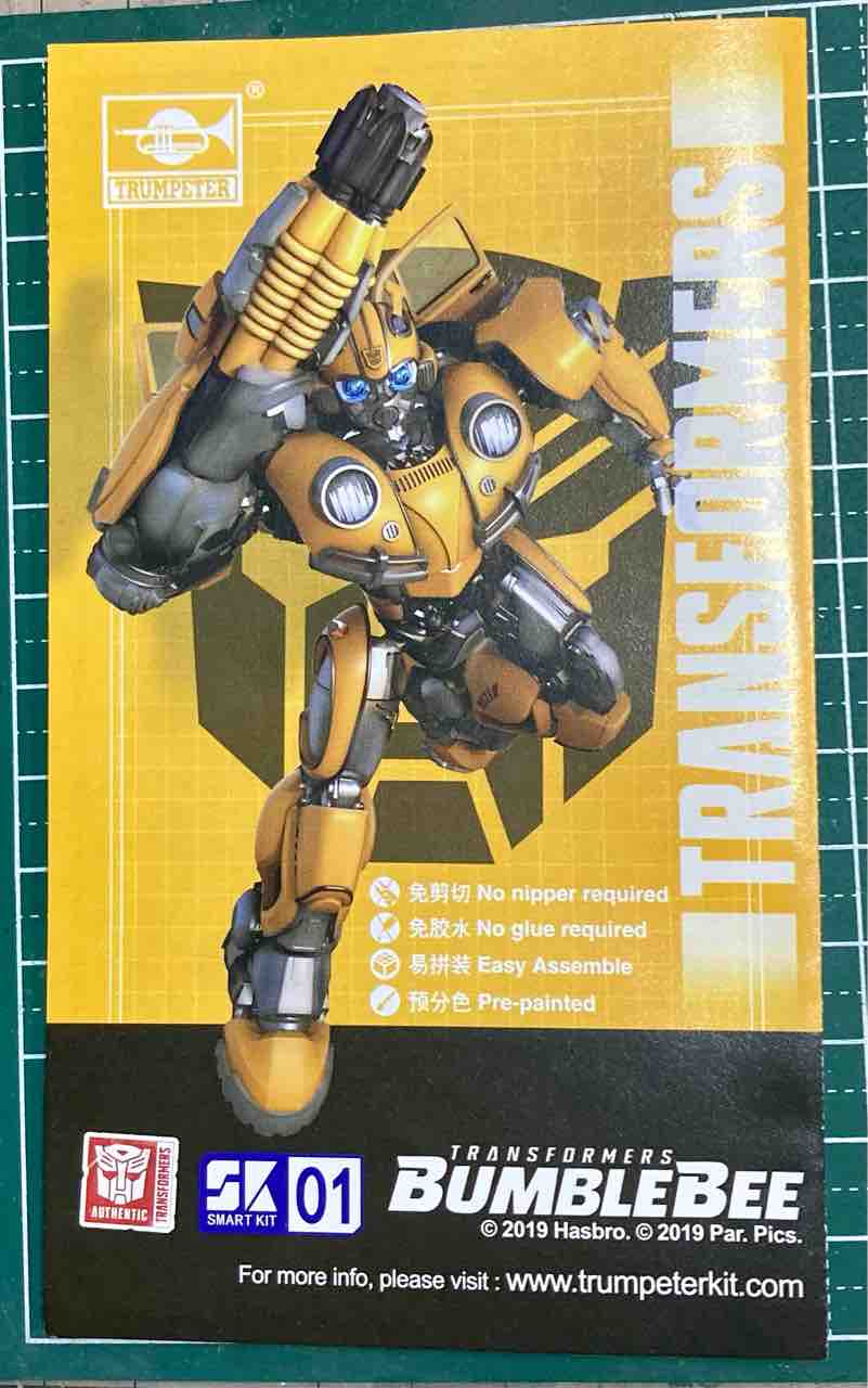 ノンスケール バンブルビー その1(とりあえずキットレビュー