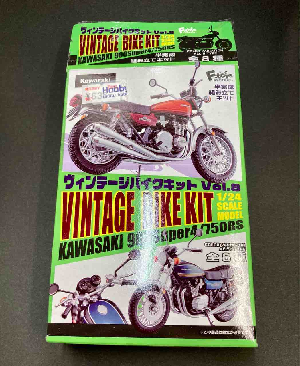 ヴィンテージバイクキット 1/24 KAWASAKI Z1(900 Super Four) : ケント