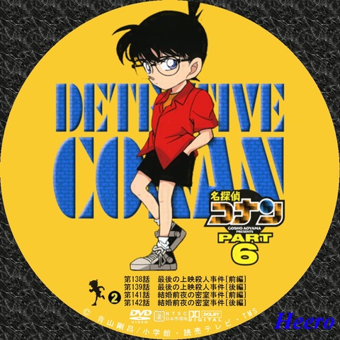 Dvd Cd Label Storage Warehouse 2 邦画アニメ