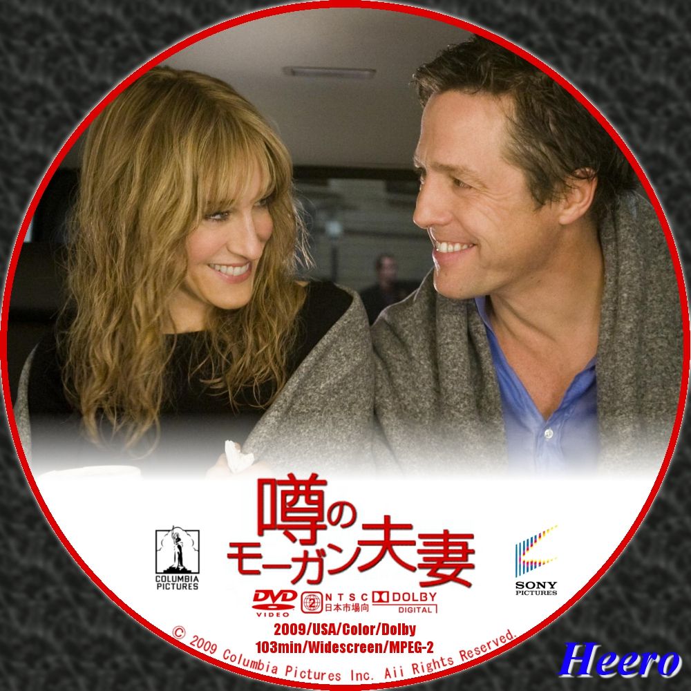 噂のモーガン夫妻 Dvd Cd Label Storage Warehouse 2