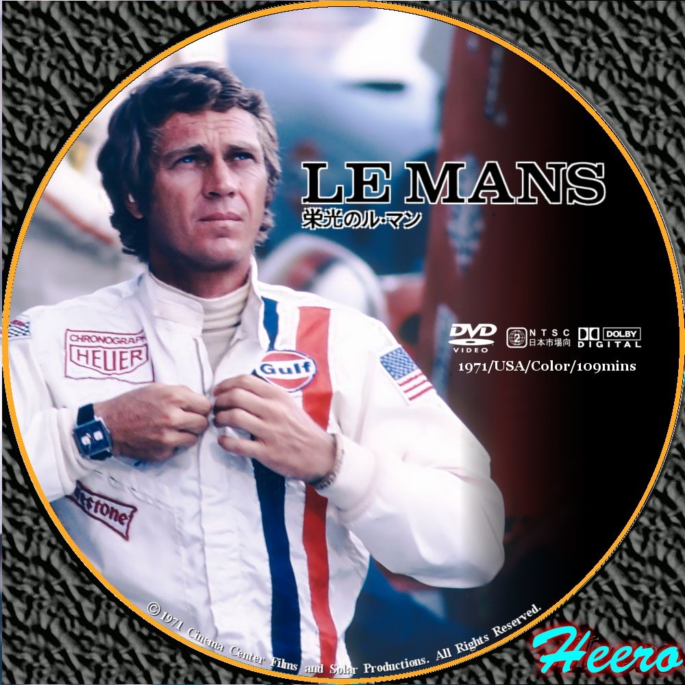 栄光のル マン Dvd Cd Label Storage Warehouse 2