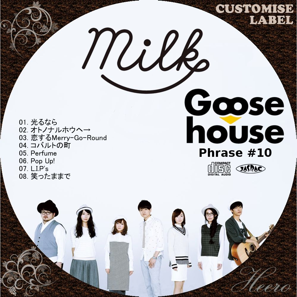 Goosehouse Phrase 10 Milk 11 Bitter Dvd Cd Label Storage Warehouse 2
