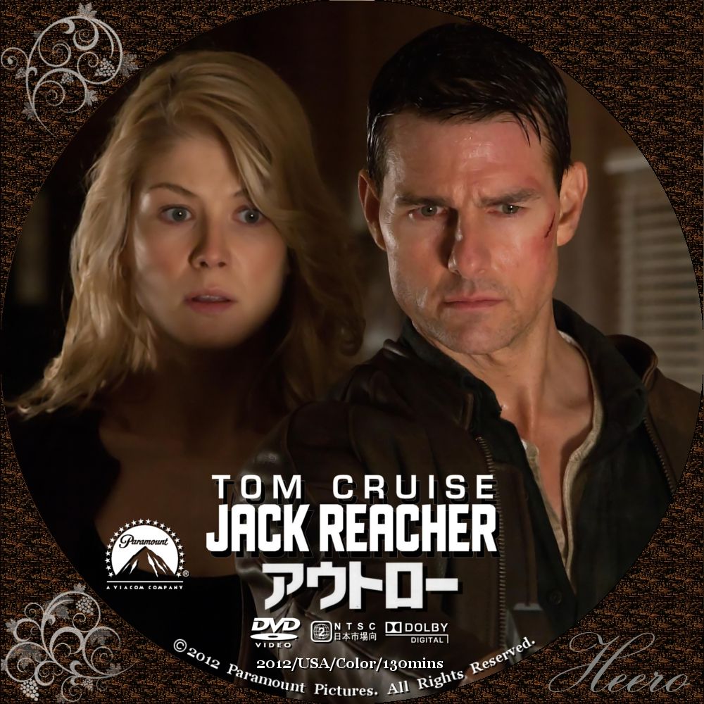 アウトロー Dvd Cd Label Storage Warehouse 2