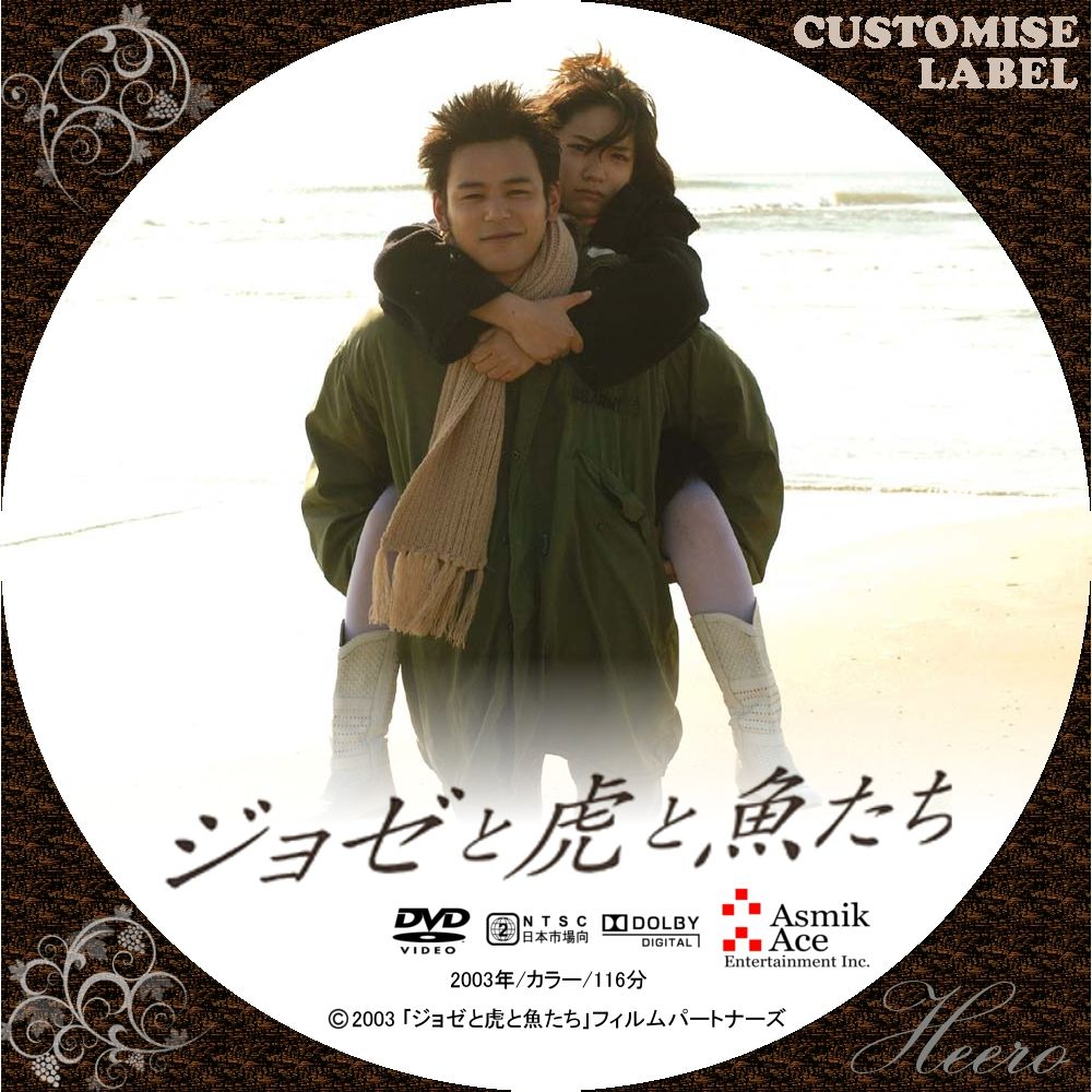 さかなdvd Japaneseclass Jp さかなdvd Japaneseclass Jp