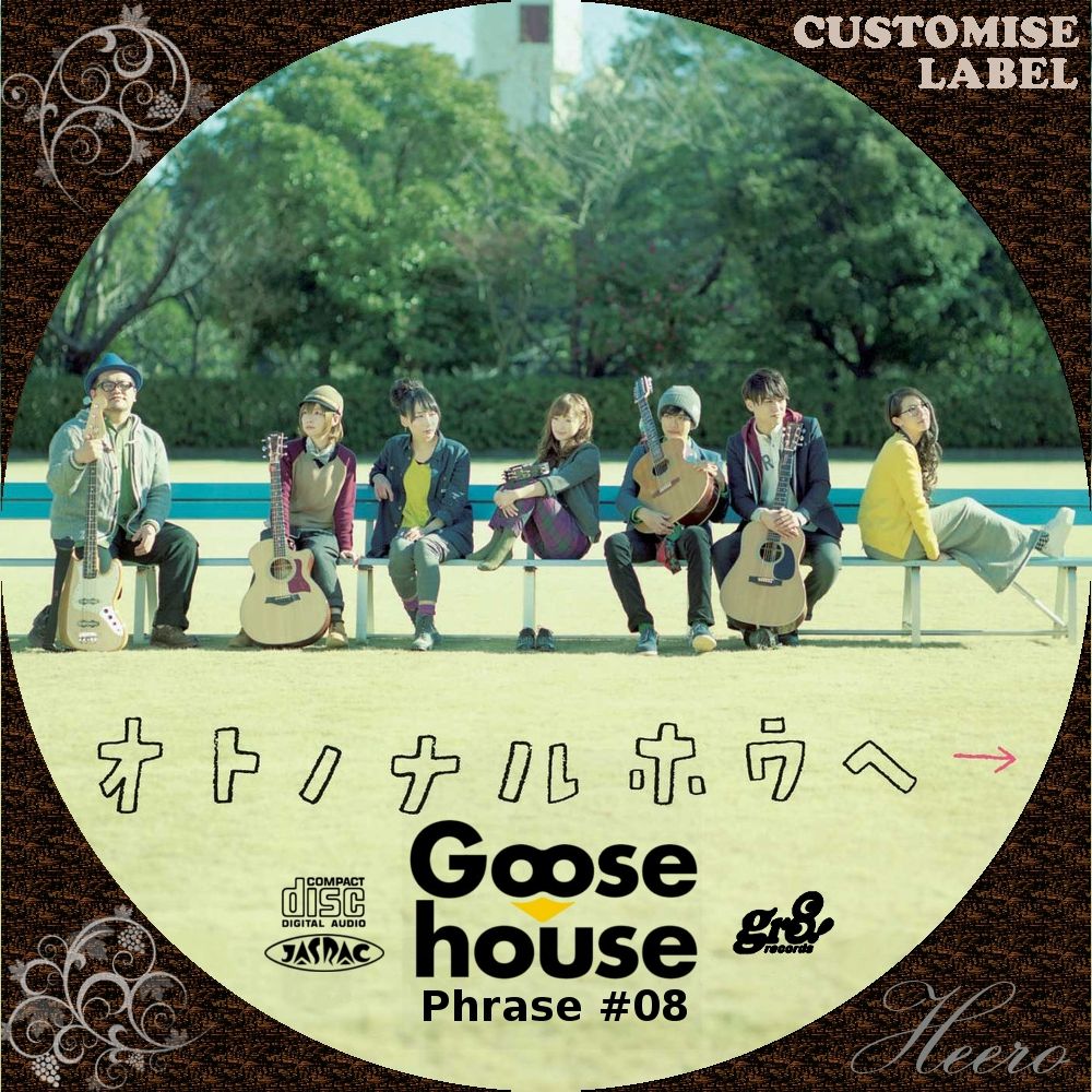 Goosehouse Dvd Cd Label Storage Warehouse 2