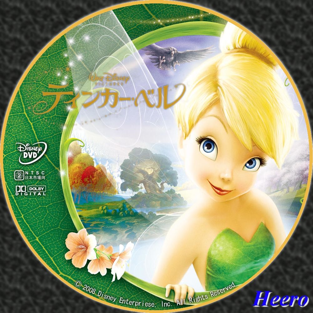 ティンカー ベル Dvd Cd Label Storage Warehouse 2