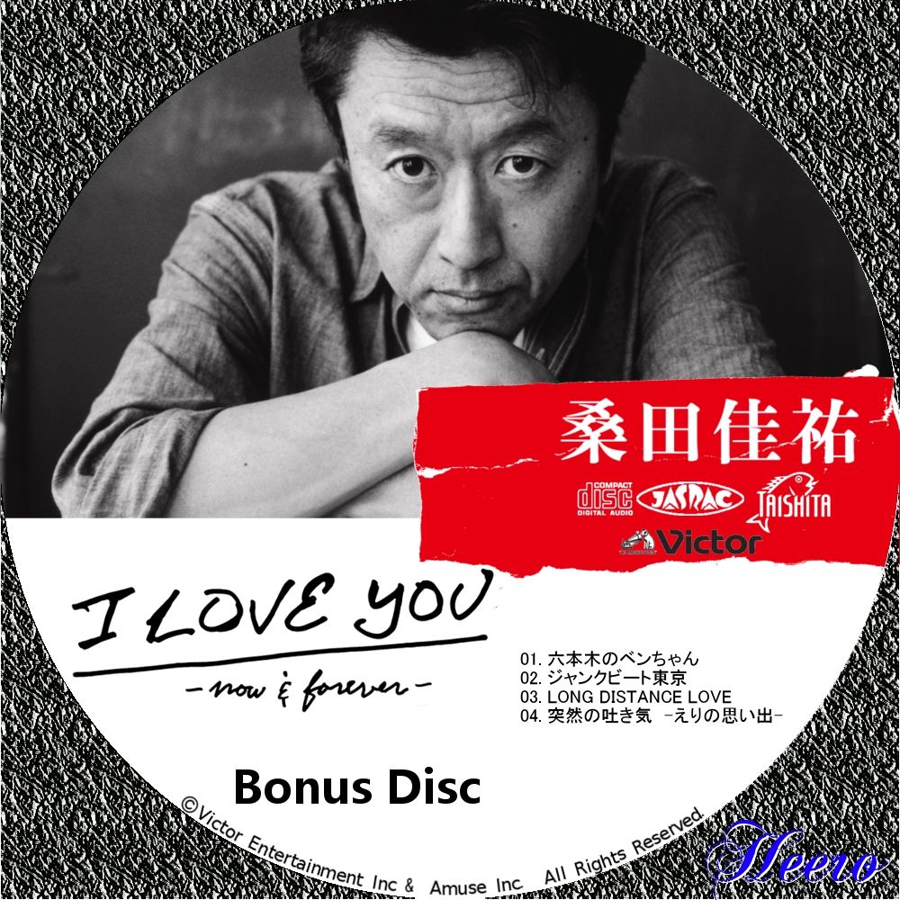 桑田佳祐 LIVE TOUR & DOCUMENT FILM「I LOVE YOU -now & forever