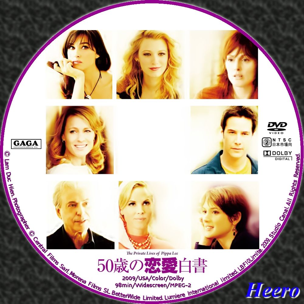 50歳の恋愛白書 Dvd Cd Label Storage Warehouse 2 50歳の恋愛白書 Dvd Cd Label Storage Warehouse 2