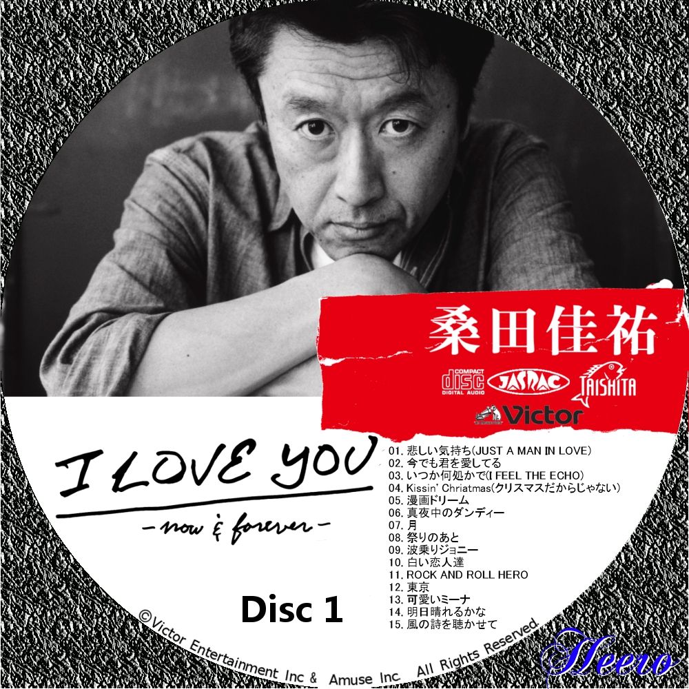 桑田佳祐 I Love You Now Forever Dvd Cd Label Storage Warehouse 2 桑田佳祐 I Love You Now Forever Dvd Cd Label Storage Warehouse 2