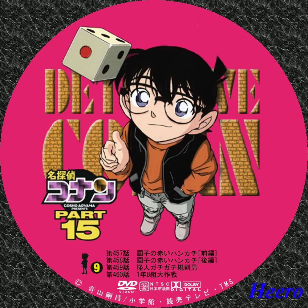 DVD/CD Label Storage Warehouse 2 : 邦画アニメ