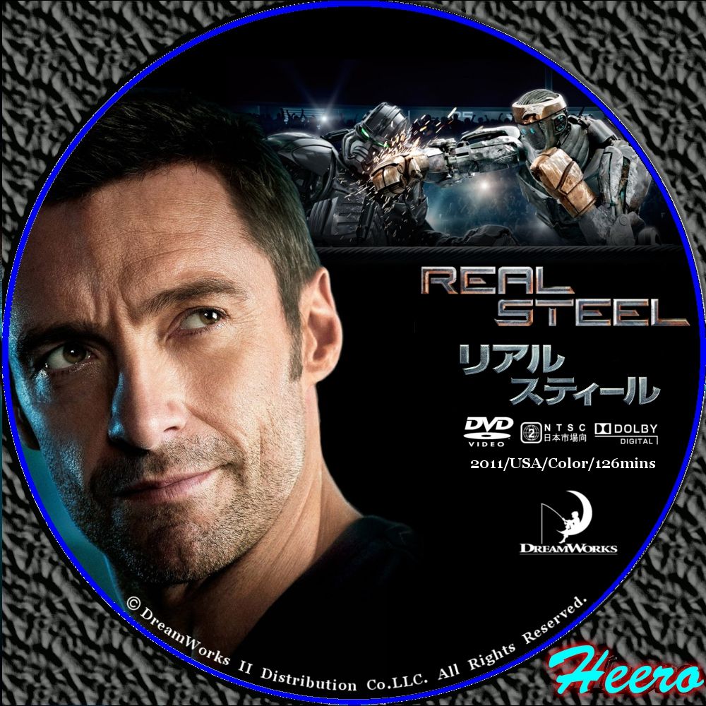 リアル スティール Dvd Cd Label Storage Warehouse 2 リアル スティール Dvd Cd Label Storage Warehouse 2