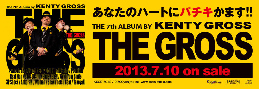 Kenty Gross G Blog ライブドアブログ Kenty Gross G Blog ライブドアブログ