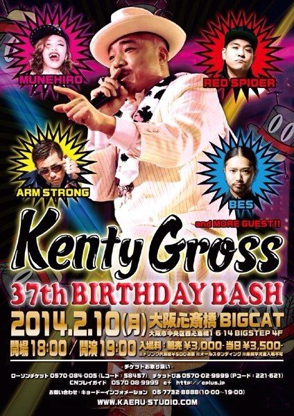 Kenty Gross G Blog ライブドアブログ Kenty Gross G Blog ライブドアブログ