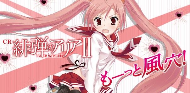 7月7日 激アツ日に激甘釘に出逢うが5万円投資 それでも アリア2で一撃大逆転 大逆転 実は神店なのか もう一つの秋葉原パチンコ店 エスパス秋葉原店 アリア2記事 パンツ哨戒 遊技のイデオロギー 7月7日 激アツ日に激甘釘に出逢うが5万円投資 それでも アリア2で一撃大逆転 大逆転 実は神店なのか もう一つの秋葉原パチンコ店 エスパス秋葉原店 アリア2記事 パンツ哨戒 遊技のイデオロギー
