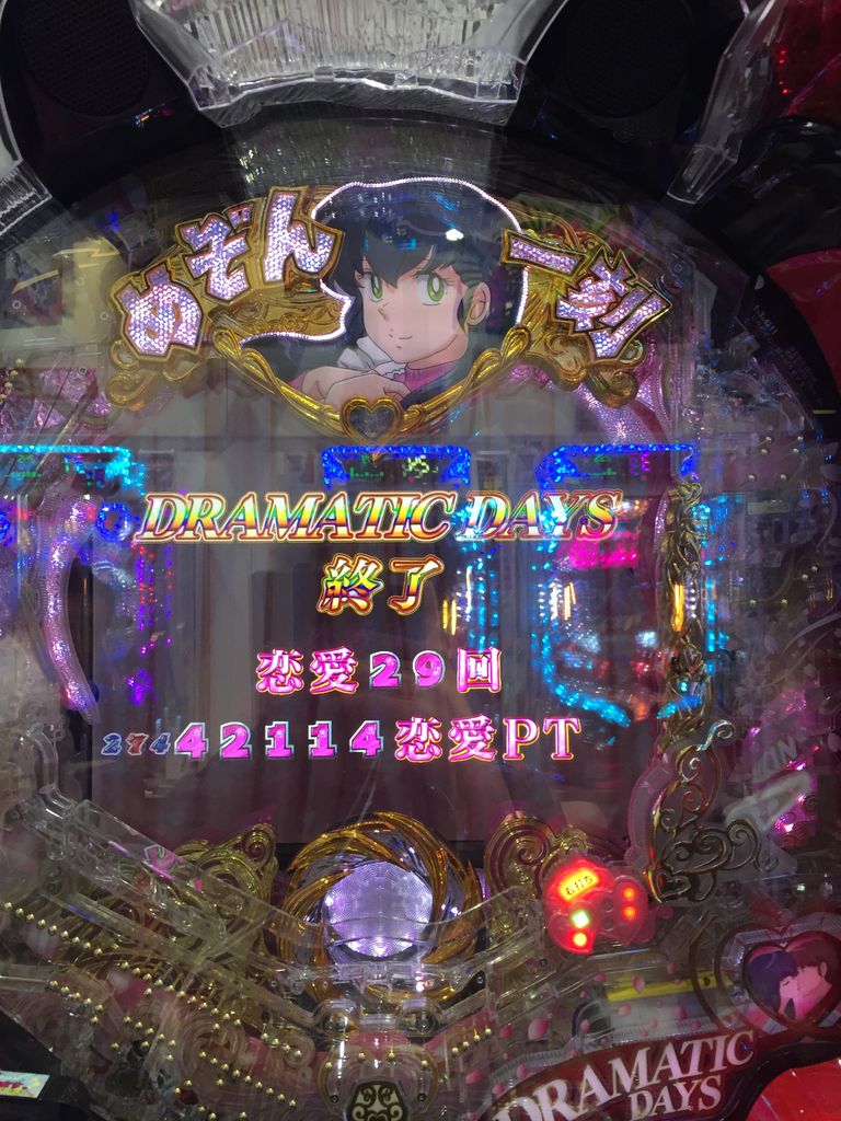 伝説 Crめぞん一刻 約束 にて29連荘一撃4万発over 新基準クソスペックなんて関係ない その握る拳 こぶし が理想を現実にしているんだ 8月の秀才 パンツ哨戒 遊技のイデオロギー 伝説 Crめぞん一刻 約束 にて29連荘一撃4万発over 新基準クソスペックなんて関係ない その握る拳 こぶし が理想を現実にしているんだ 8月の秀才 パンツ哨戒 遊技のイデオロギー