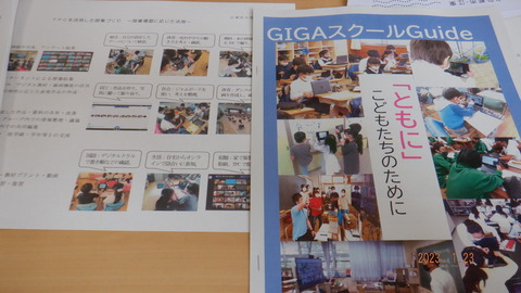 B905AECA-C2B7-490D-A440-B59C2E0908A5