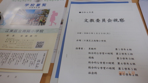 A21FACD5-15F2-4A38-A2D7-C324F3E4AF21
