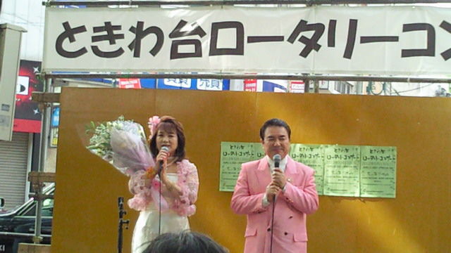 ときわ台コンサート In 金ちゃん居酒屋 神崎けんじ けんけん散歩 神崎音楽事務所ブログ ときわ台コンサート In 金ちゃん居酒屋 神崎けんじ けんけん散歩 神崎音楽事務所ブログ