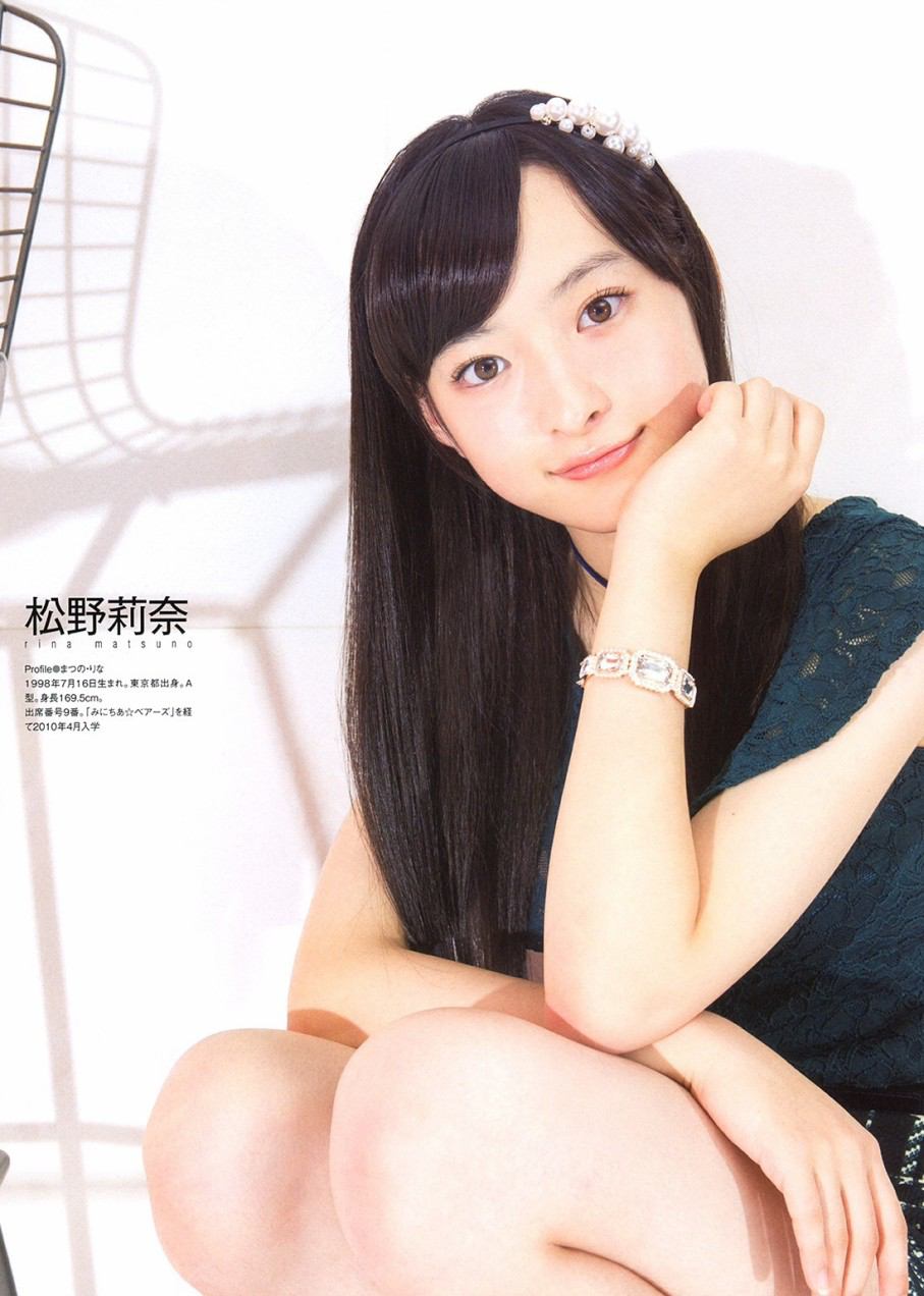 画像枚 私立恵比寿中学のモデル系美少女 松野莉奈ちゃんが美人過ぎる アイドルバカ 画像枚 私立恵比寿中学のモデル系美少女 松野莉奈ちゃんが美人過ぎる アイドルバカ