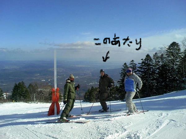 天気は最高だけど もう少し雪が欲しいよね シーズン3日目 えぼしスキー場 オジサンのブログ 天気は最高だけど もう少し雪が欲しいよね シーズン3日目 えぼしスキー場 オジサンのブログ