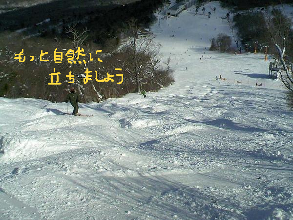 天気は最高だけど もう少し雪が欲しいよね シーズン3日目 えぼしスキー場 オジサンのブログ 天気は最高だけど もう少し雪が欲しいよね シーズン3日目 えぼしスキー場 オジサンのブログ