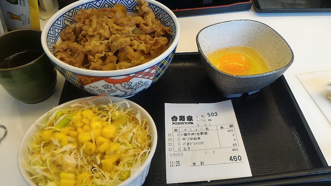 ラッキー にはならない ケンヂイ クロニクル