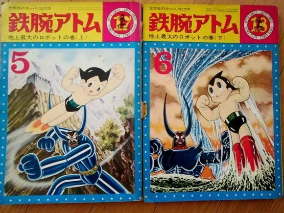 阿蘇山 ケンヂイ クロニクル