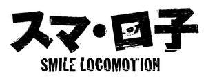 smaloco