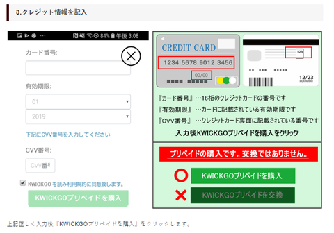 DORA麻雀 入金 マスター03