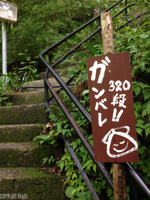 栃木_湯守田中屋8