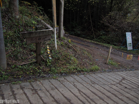 日の出山_つるつる温泉_登山_35