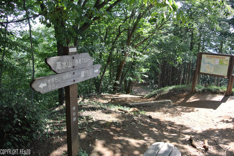 高水三山_16