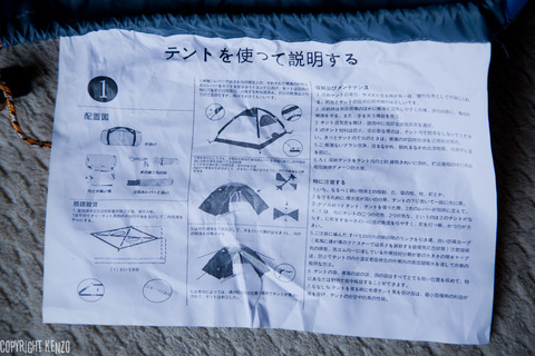 中華テントte_2_2