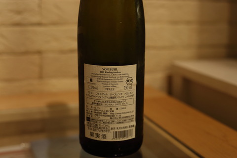 リースニングワイン_02