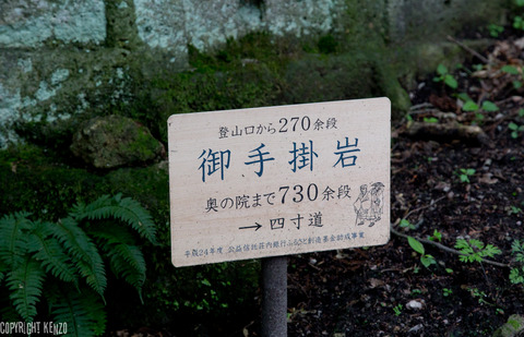 山形_立正寺_4